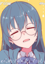 くだらない妄想