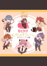 魔法学園に歌い手大集合!