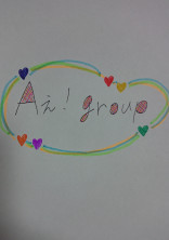 Aぇ!groupの紅一点は永瀬さん