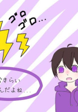 青鬼〜迷い込んだ不思議な館〜