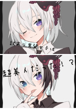 訳あり男装女子は超美人だった!?