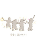❀春の七恋✿