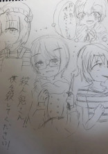 殺人鬼さん!!僕を殺してください!