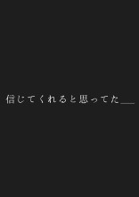 山田涼介 裏 の小説 夢小説検索結果 41件 無料ケータイ夢小説ならプリ小説 Bygmo