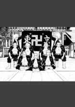 東卍NO.3は音駒リベロの妹ちゃん!