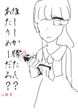 お餅ちゃん死ぬ助けて(´TωT`)