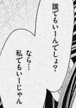 関 係 性 🔞 _ Series
