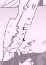 R 指定 の小説 夢小説検索結果 380件 無料スマホ夢小説ならプリ小説 Bygmo