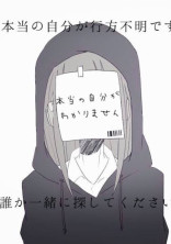病み部屋
