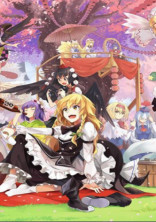 東方プロジェクト×僕のヒーローアカデミア