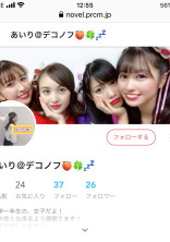 覚えてますか