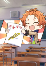 吹部