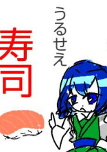 グループ部屋