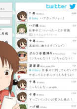 ざつだんデすヨ!