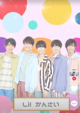 Lilかんさいの紅一点!