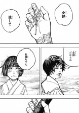 禪院三姉妹