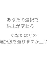 MISSION START