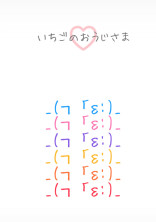 ♡弱いぷりんす♡