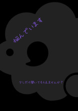 相談