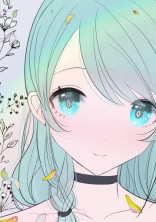 翡翠色の君に出会えて変わった気持ちをまた君に