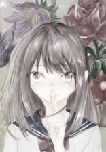 秘密の恋