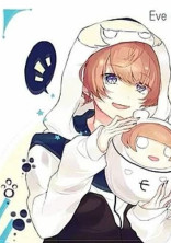 席、どうぞ<Eve>