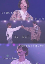 My Girl - Xmas Story -
