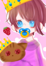 苺の王子様🍓👑(腐っ腐っ腐〜✨)