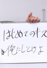Jr短編集♥ 私に3秒の笑顔をください。