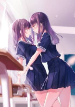 綺麗なままで