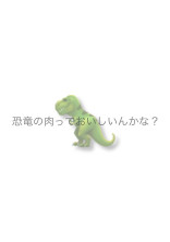 関 ジ ュ が ー る。