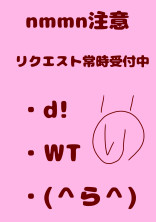 とある方々の詰め込み特集(1グループ以上)