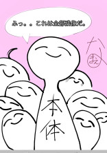 第5人格のBLです。