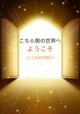 BLと言う名の、ベーコンレタス