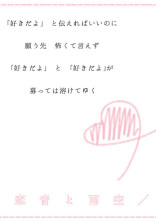 ちょっと来て……