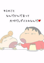 恋愛物語!!!