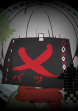 忘れ去られた記憶と永遠に続かない幸せ