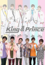 西畑大吾の妹はジャニオタでKing&Princeの紅一点!?