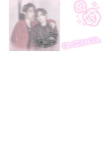 未 成 年 だ け ど ・・・
