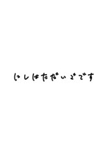 契約結婚