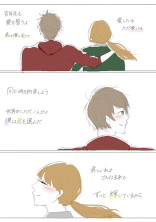 まるで苺みたい💞