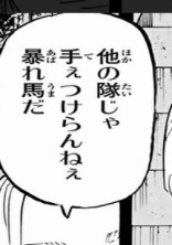 春千夜の双子の弟