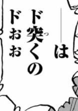イヌピーとココの信頼してる奴?!