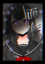 面影