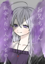 また貴方に逢いたい