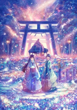 星野が丘学園高等部