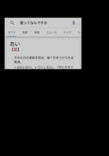 優しいお兄さんと私の秘密。