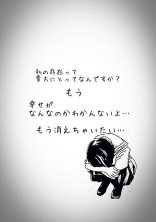 ハチャメチャな人生【参加型】