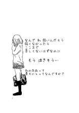 病み部屋