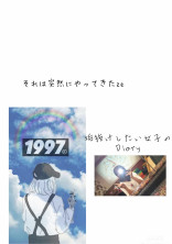 𓂃 𓈒𓏸◌垢抜け大作戦𓂃 𓈒𓏸◌